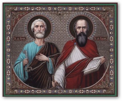 Святые славные всехвальные первоверховные апостолы Петр и Павел
